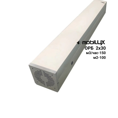 Рециркулятор-облучатель ОРБ-2х30 бактерицидный (без ламп) MOBILUX