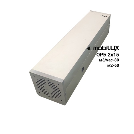 Рециркулятор-облучатель ОРБ-2х15 бактерицидный (без ламп) MOBILUX